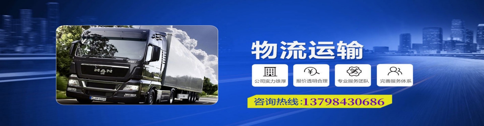 彭水到香港物流公司,彭水到台湾快递公司，彭水澳门货运公司